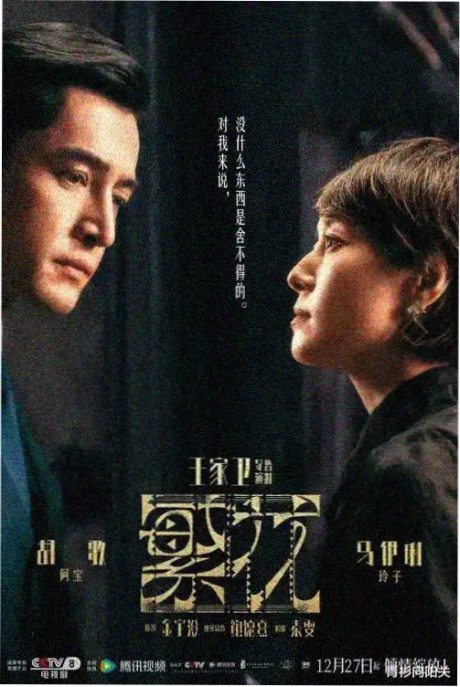 韩国电视连续剧首尔夜航在线观看