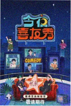 韩国户外真人秀无限露营季在线观看