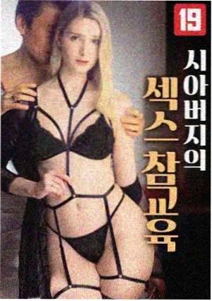 韩国律政电视剧无声辩护在线观看