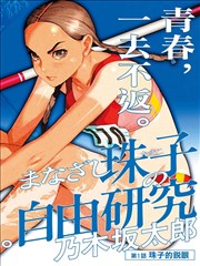 韩剧都市叙事转向观察