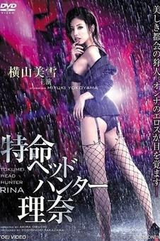 漫改剧项目盘点